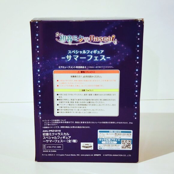 New Furyu Hatsune Miku x Rascal Special Summer Festival Figure 17cm - Picture 4 of 5